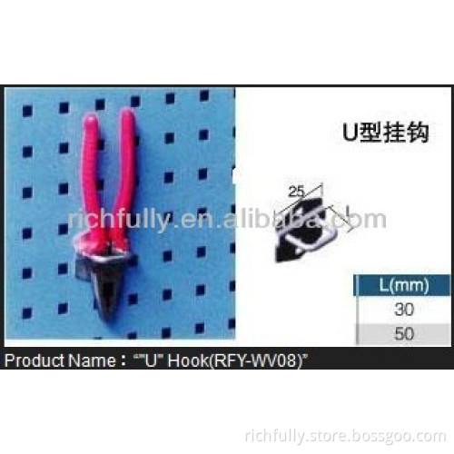 RFY-WV08: U shape hook for display pliers